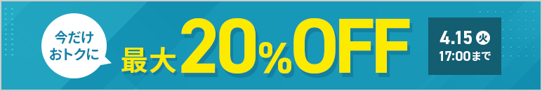 ⤬20%OFFڡ 415()ޤ