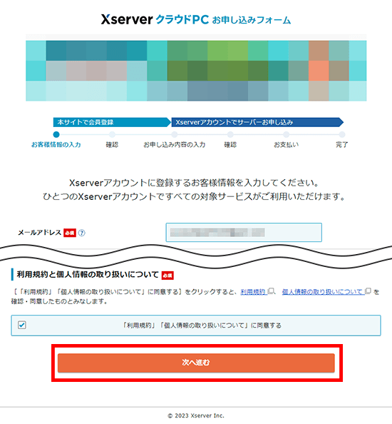 XserverȤϿ