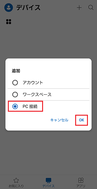 PC³פ򥿥å