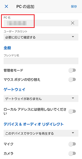 IPɥ쥹