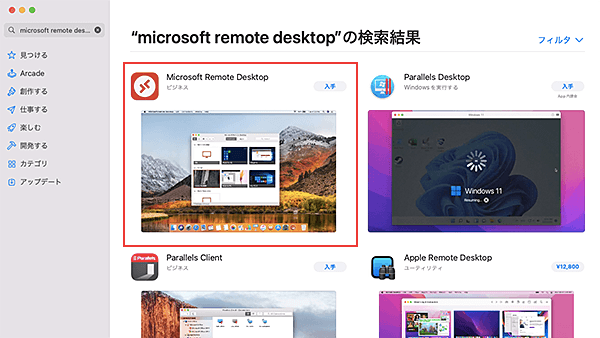 Microsoft Remote Desktopפ򥯥å